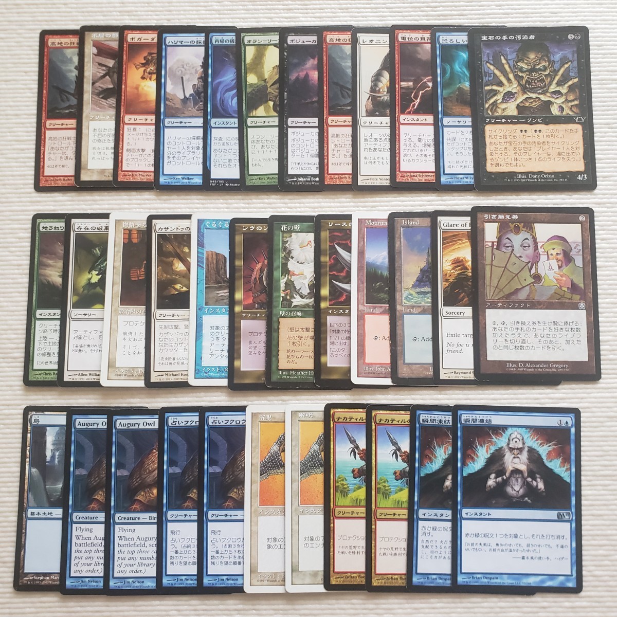 MTG Magic The gya The кольцо карта /Magic The Gathering [ всего 35 листов ] продажа комплектом 