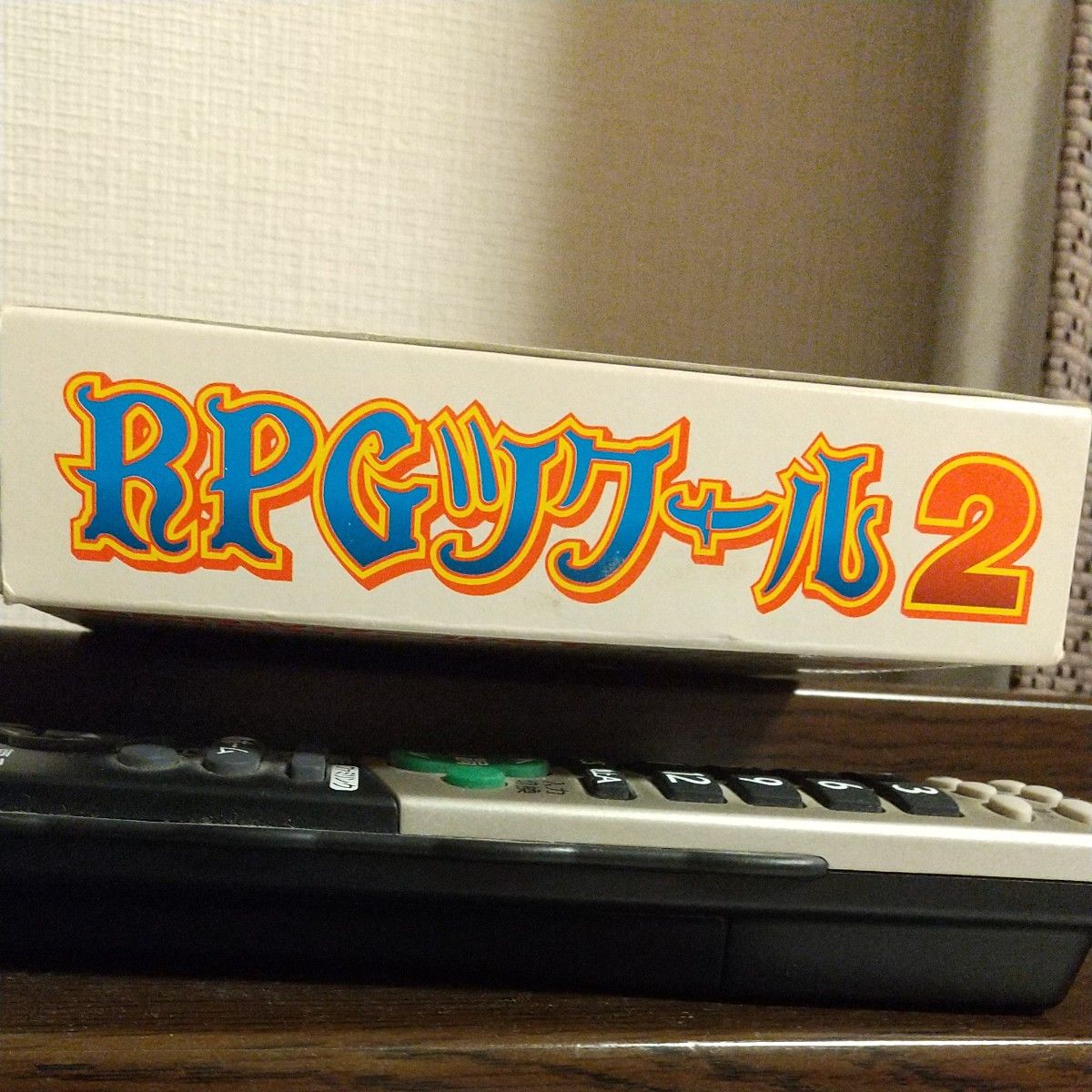 RPGツクール2 スーパーファミコンソフト