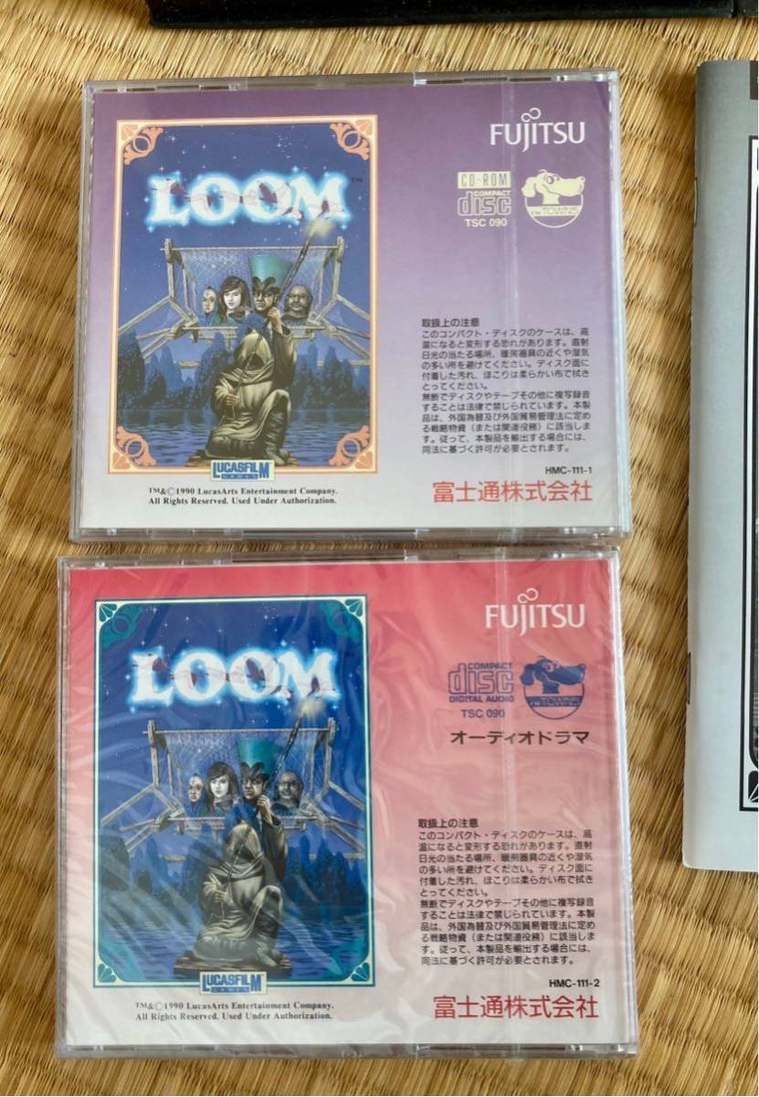 LOOM ルーム FMタウンズ FM TOWNS FMTOWNS LucasArts ルーカスアーツ