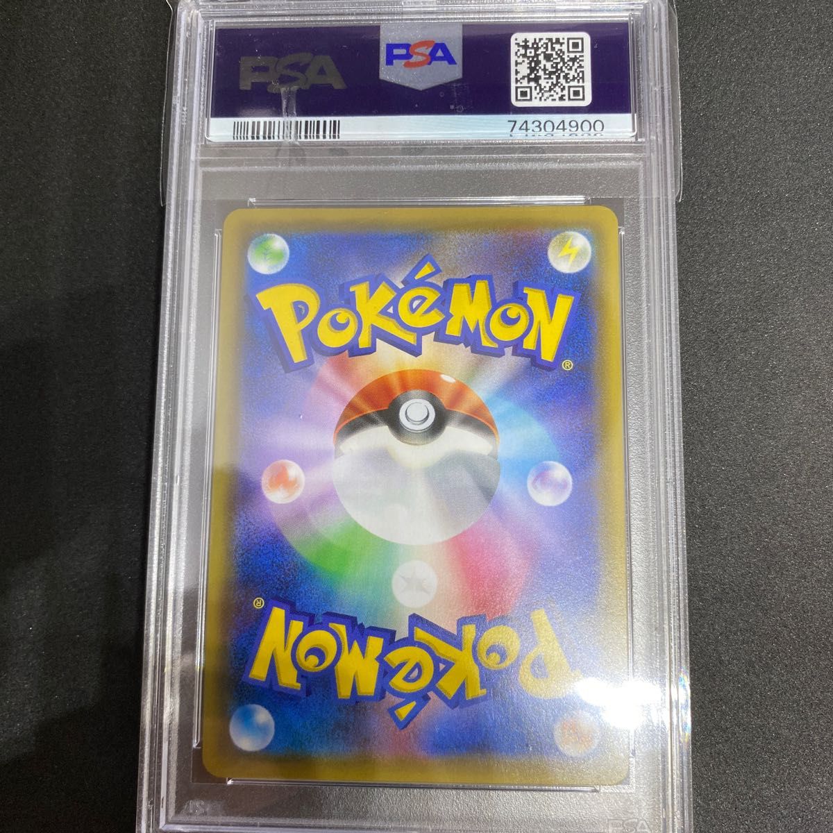 ポケモンカード Nの覚悟 sr PSA10 | alfasaac.com