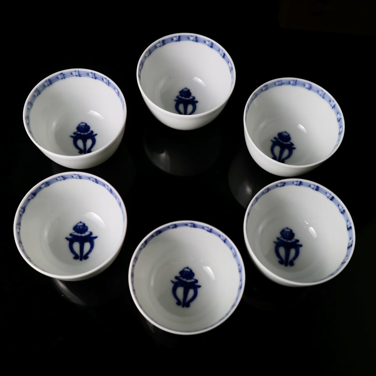 煎茶道具 京焼 大丸北峰作 青華 染付 煎茶碗6客 共箱 無傷美品