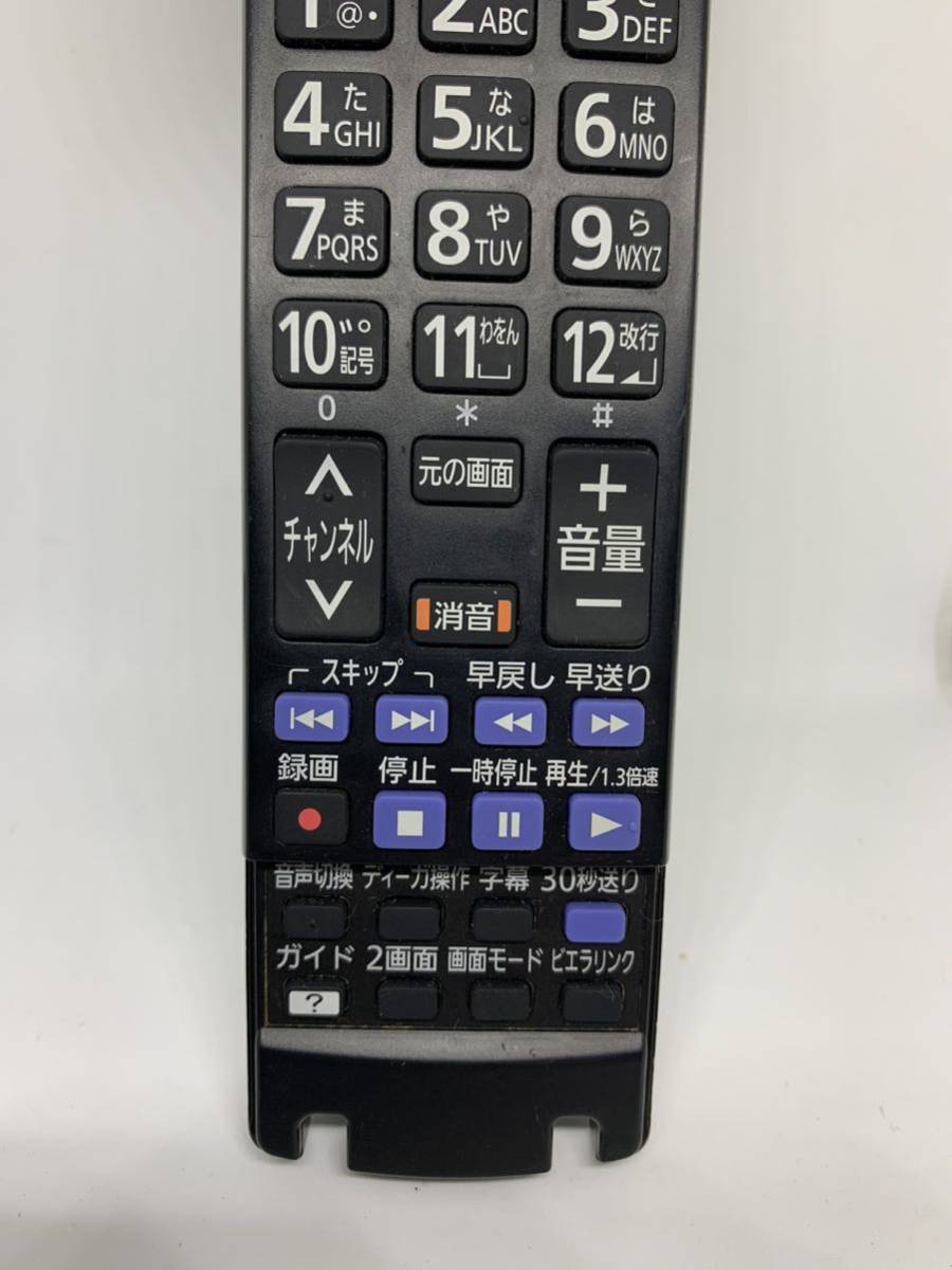 Panasonic パナソニック 純正 テレビリモコン(H-S49DX850 TH-49DX750 TH-49DX850 TH-58DX950 等) N2QBYB000042 下部フラップなし_画像3