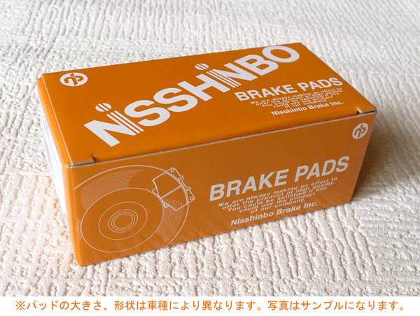 エスティマ TCR10W TCR20W ALL 96/8～99/12 【リア】ブレーキパッド 日清紡[即納]_画像1