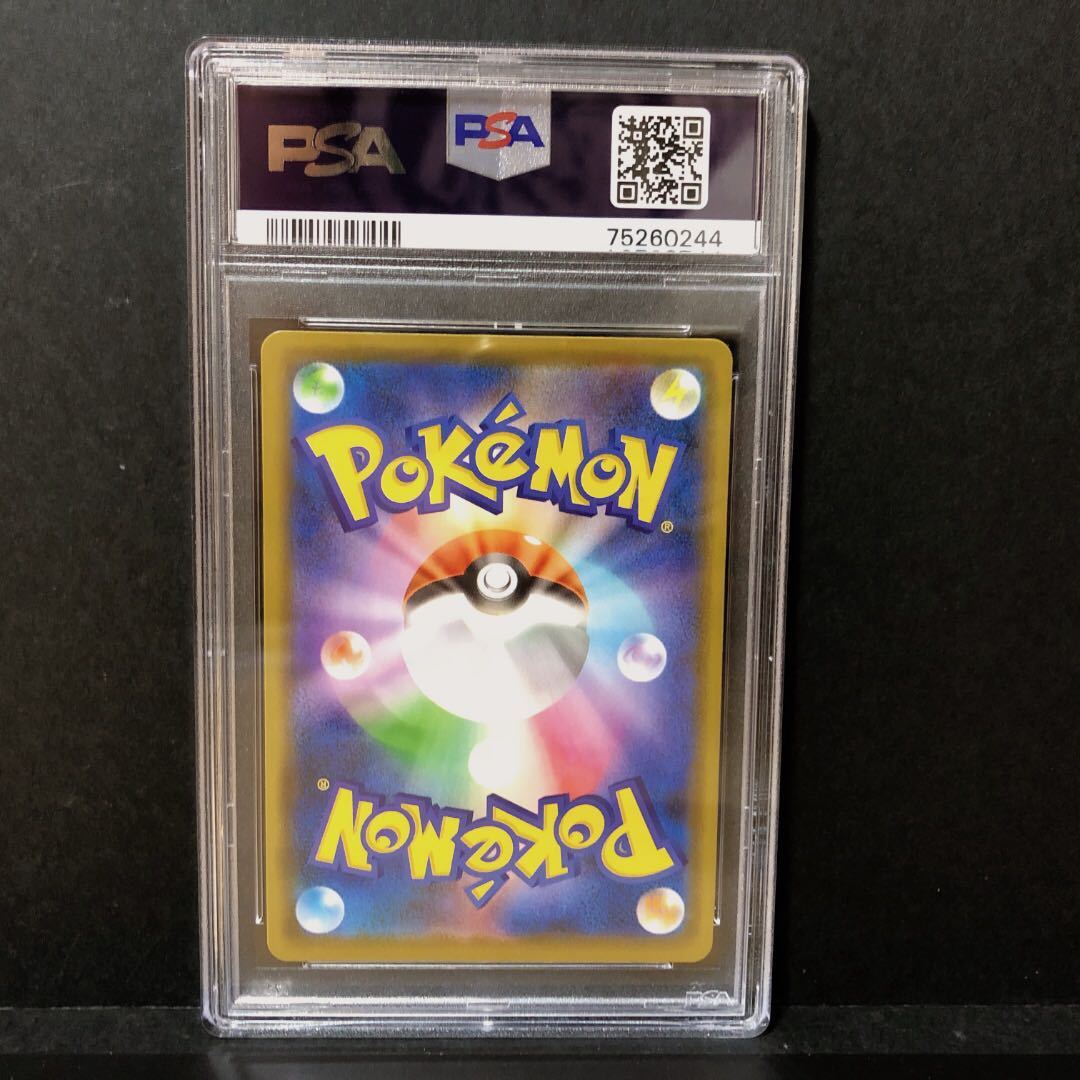 PSA10 サイトウの放課後 229/S-P プロモ ポケモンカード ポケカ サイン