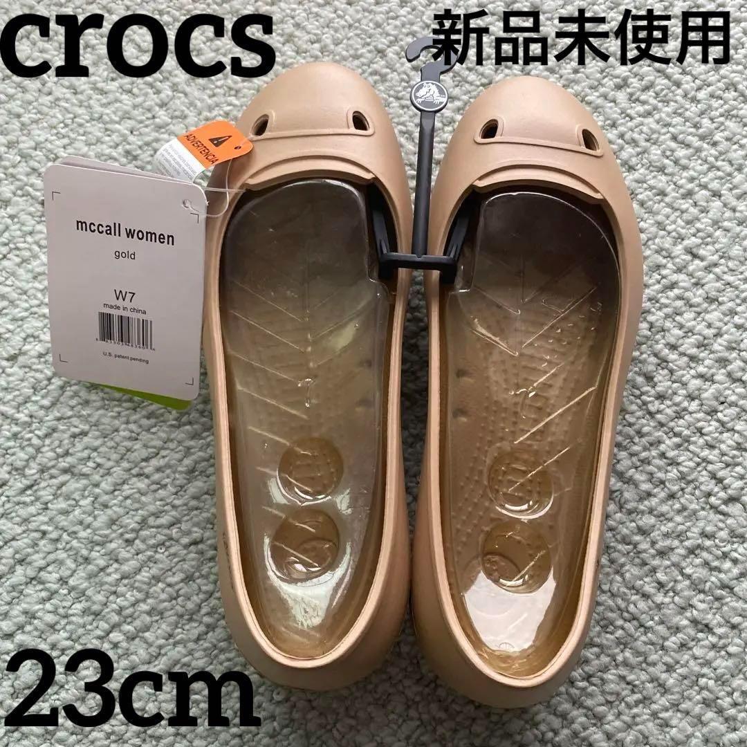 クロックス サンダル パンブス 23cm (W7)シャンパンゴールド