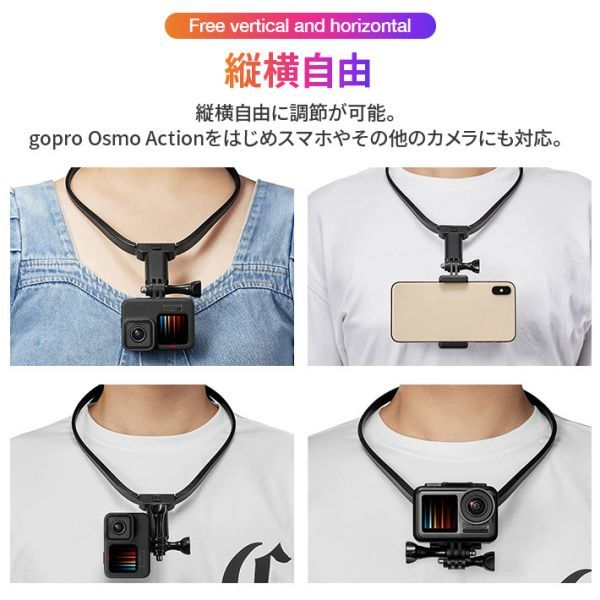 ネックレス式マウント ゴープロ gopro 用のアクセサリー - 通販