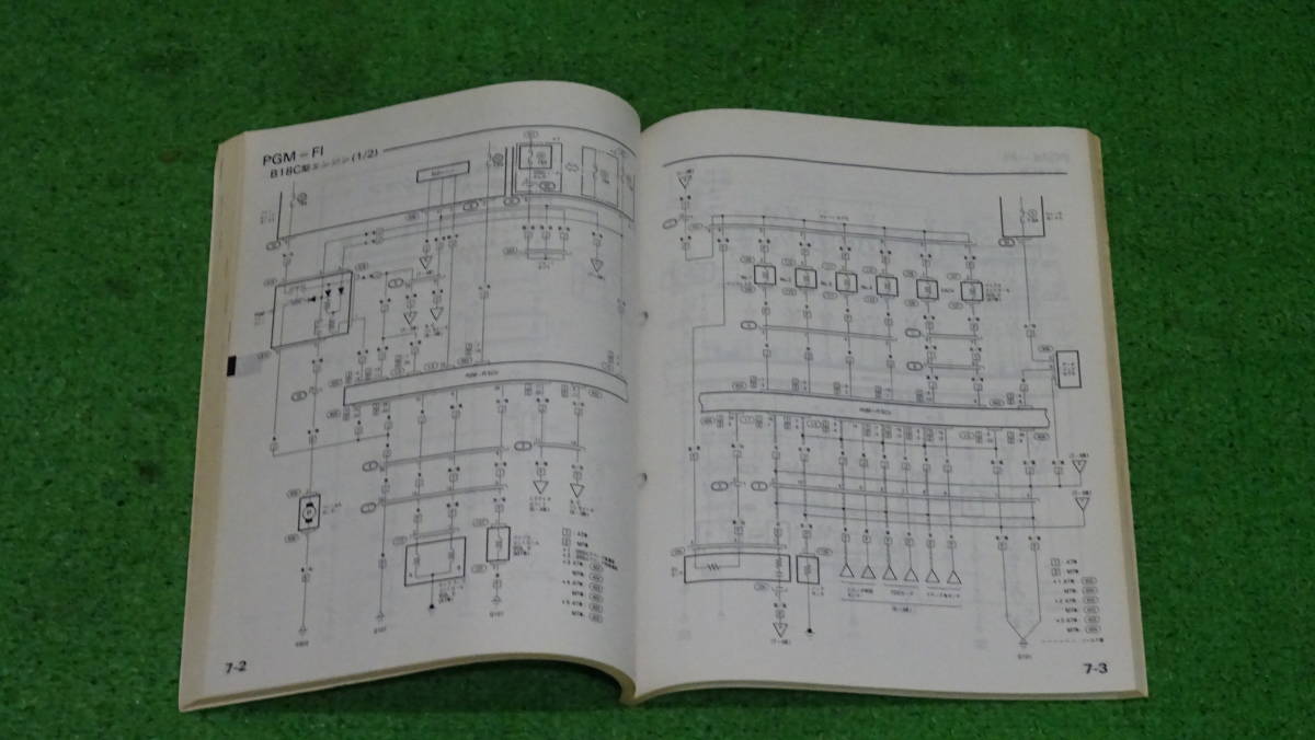 DC2 DB8 インテグラタイプR SIR 3ドア/4ドア 純正 サービス DC2 DB8 インテグラタイプR SIR 3ドア/4ドア 純正 サービス