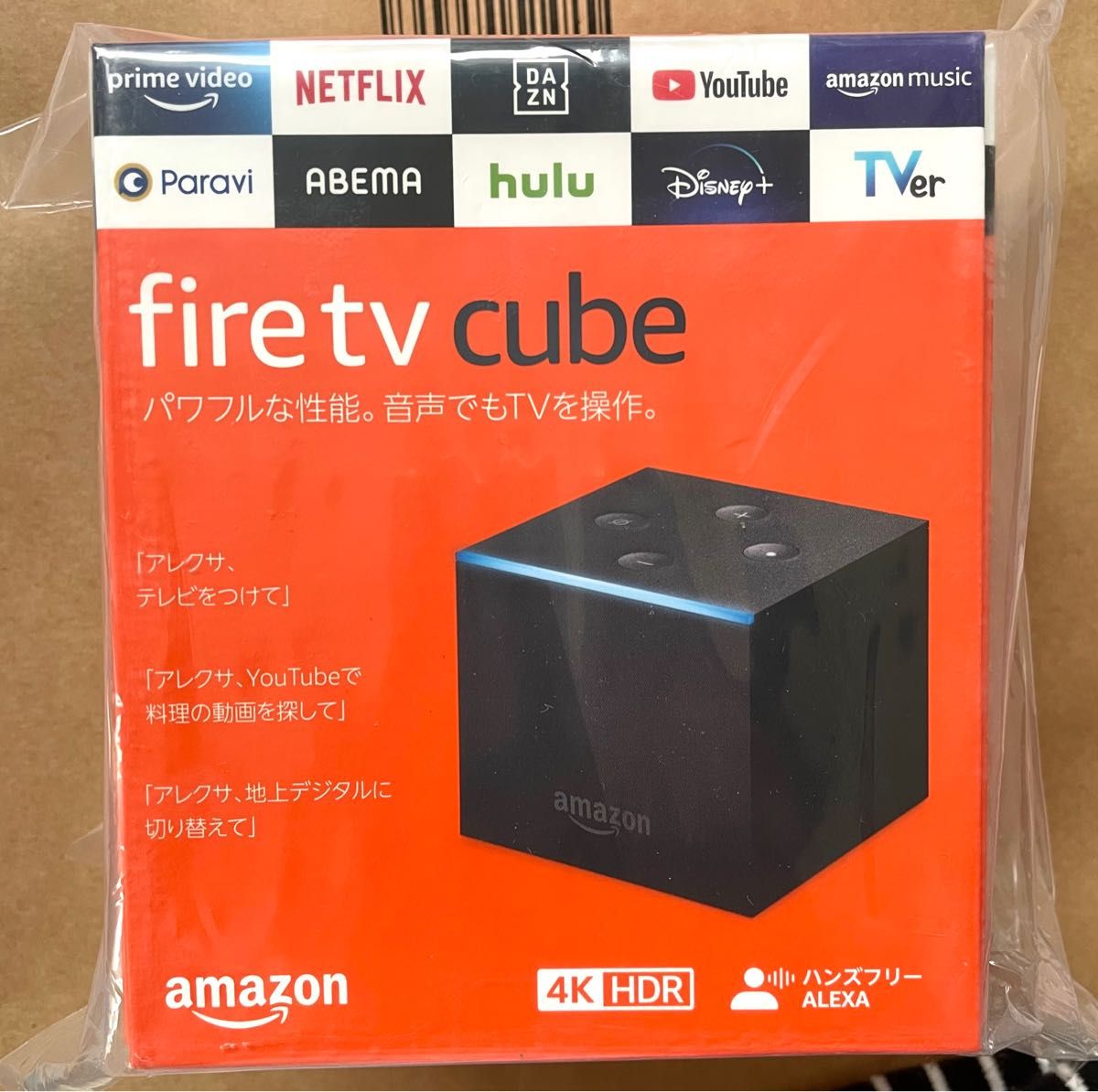 ☆新品未開封☆ Amazon Fire TV Cube Alexa対応リモコン-