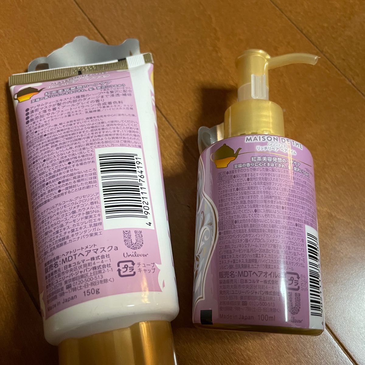 メゾンドュテ リッチリペア シャンプー トリートメント ヘアマスク ヘアオイル|PayPayフリマ MAISON DE THE メゾンドュテリッチリペアヘアマスク 5本セット
