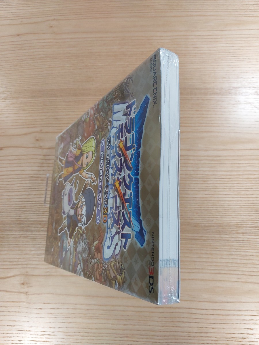 【D1346】送料無料 書籍 ドラゴンクエストモンスターズ テリーのワンダーランド3D 究極対戦ガイドブック ( 3DS. 攻略本 空と鈴 )_画像5