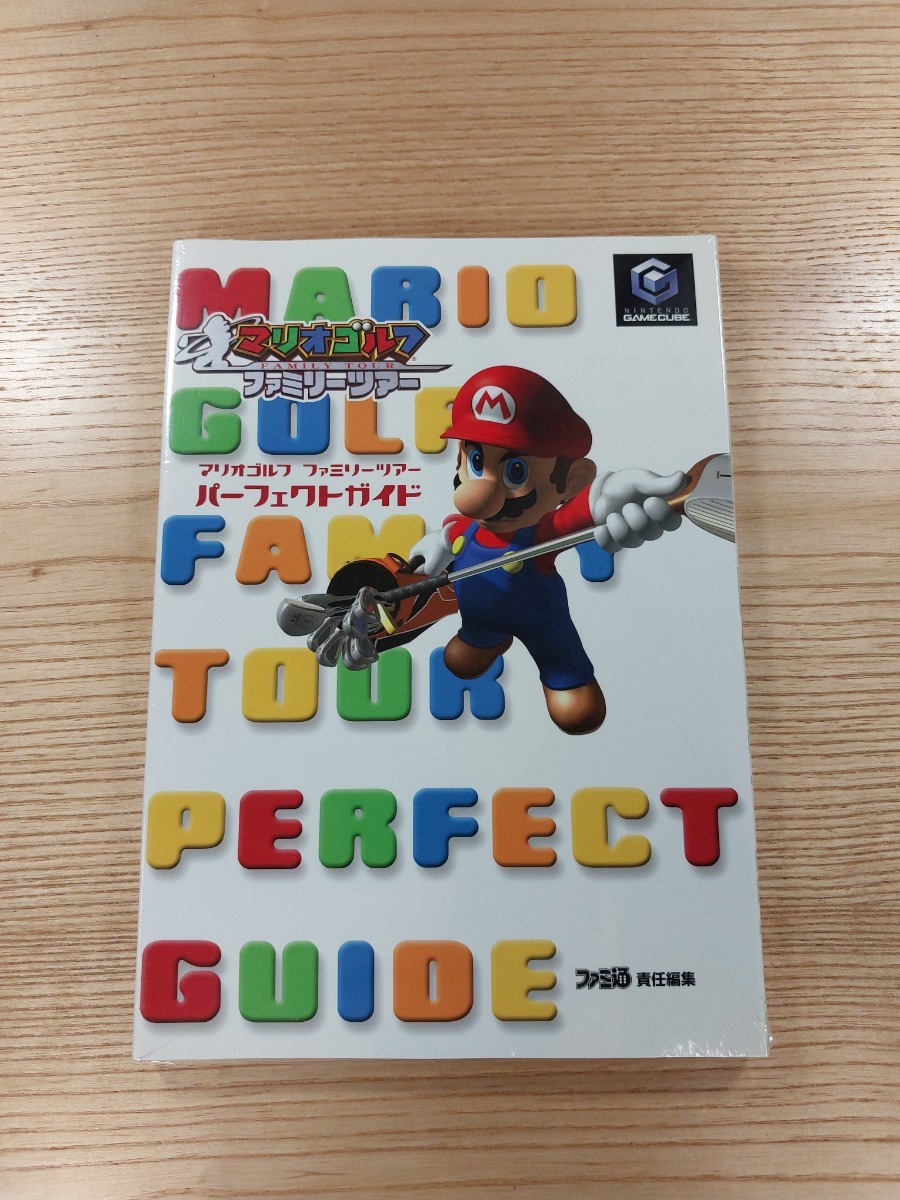 【D1465】送料無料 書籍 マリオゴルフ ファミリーツアー パーフェクトガイド ( GC 攻略本 MARIO GOLF 空と鈴 )_画像1