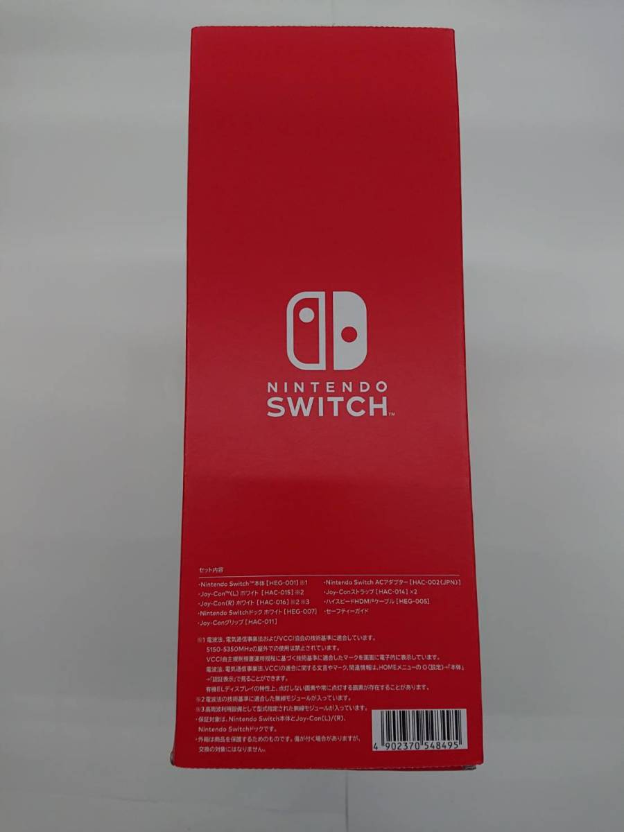 Z-0447 新品未使用 Ｎｉｎｔｅｎｄｏ Ｓｗｉｔｃｈ（有機ＥＬモデル