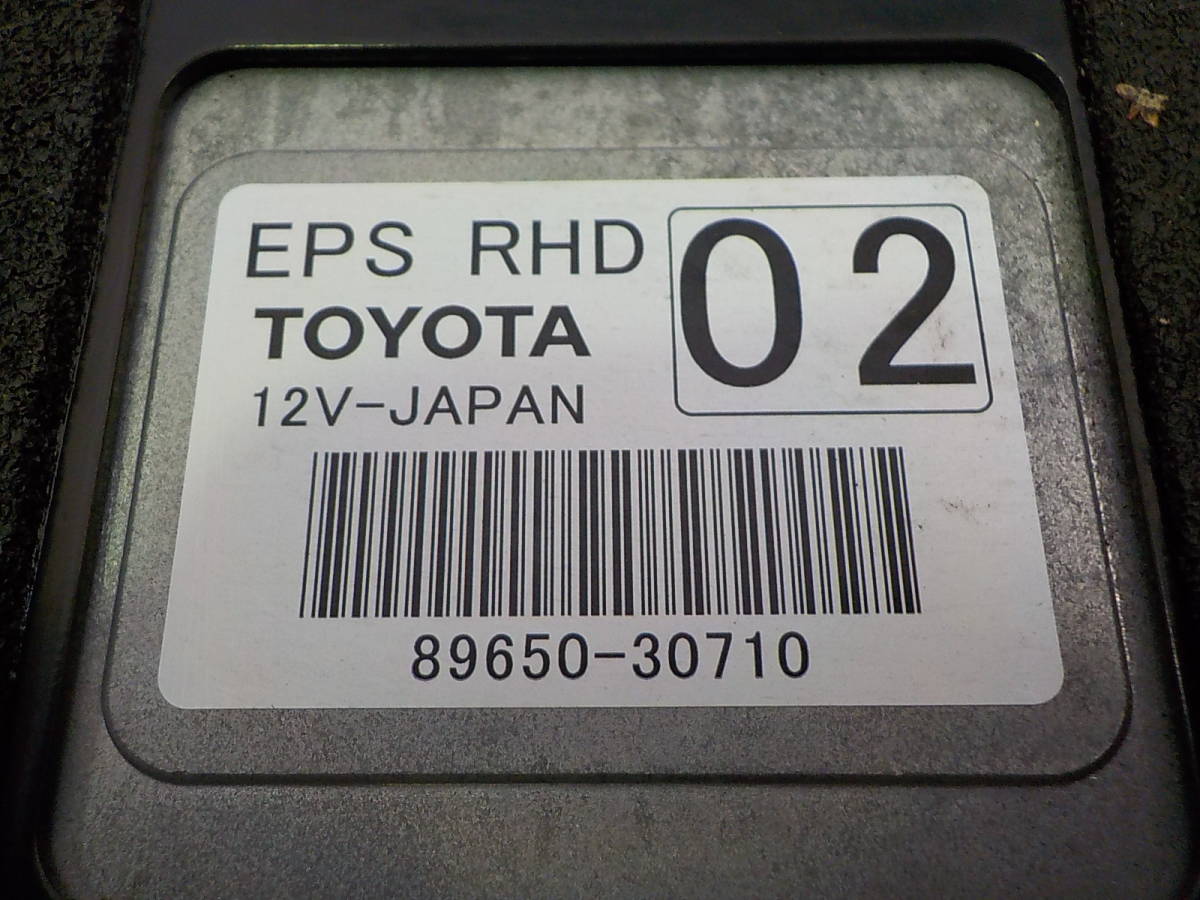  Lexus GS350 GRS191 power steering computer 89650-30710 original H20 year 161100km