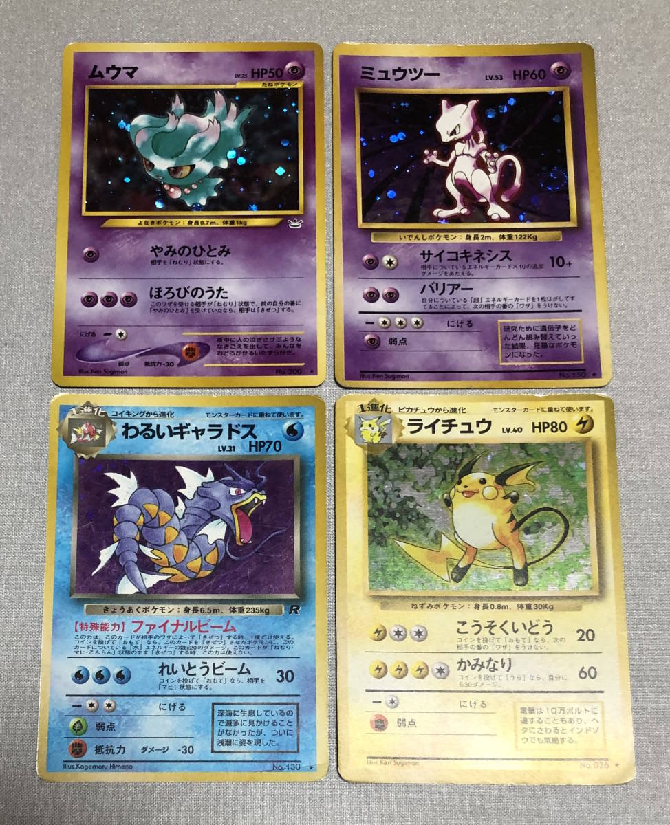 Yahoo!オークション - 即決 送料無料 匿名配送 ポケモンカード