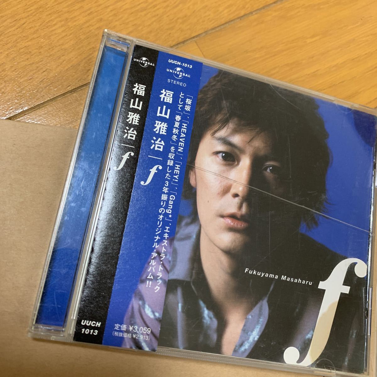 福山 雅治 ｆ　CD 福山雅治　ｆ　アルバム　桜坂 福山雅治 f ましゃ 音楽 歌手 男性 俳優 イケメン_画像2