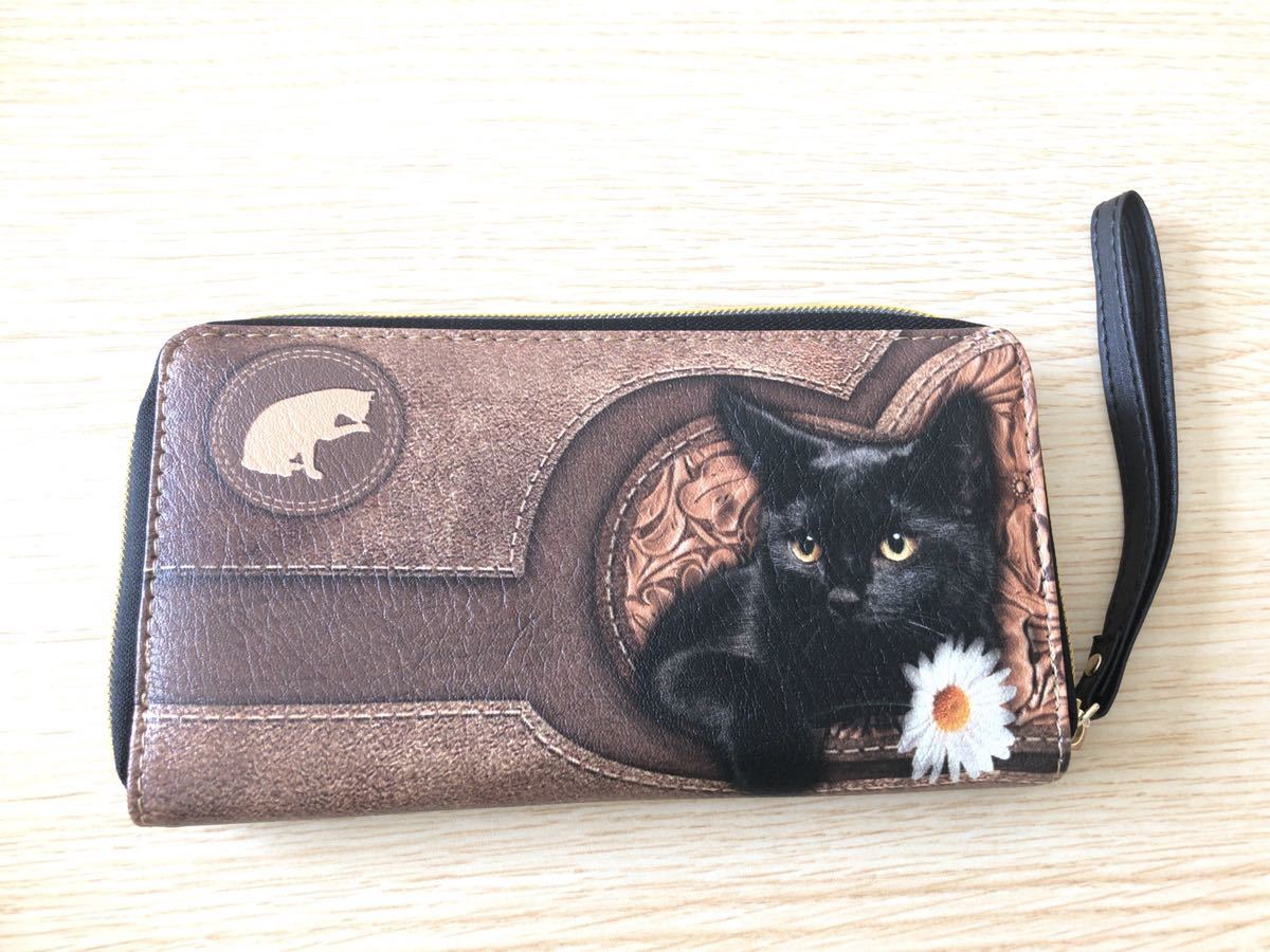 黒猫 長財布 財布 グッズ ネコ 可愛い 愛猫 ブラウン 未使用 新品 匿名配送 海外 子銭入れあり ユニセックス