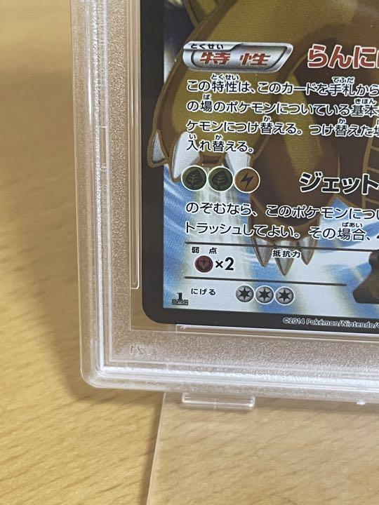 カイリューEX psa 9 ポケモンカード(シングルカード)|売買された