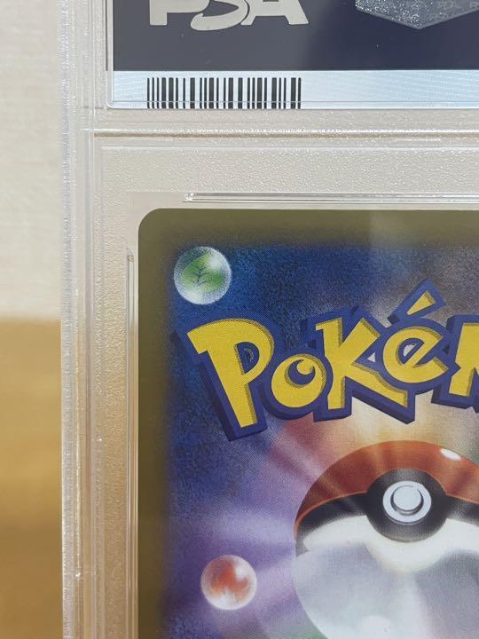 カイリューEX psa 9 ポケモンカード(シングルカード)|売買された