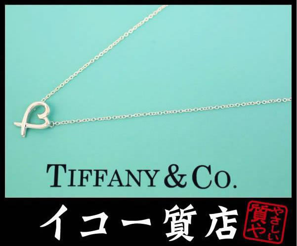 未使用 希少 ティファニー ブラック ハイヒール シルバー ネックレス HK19-