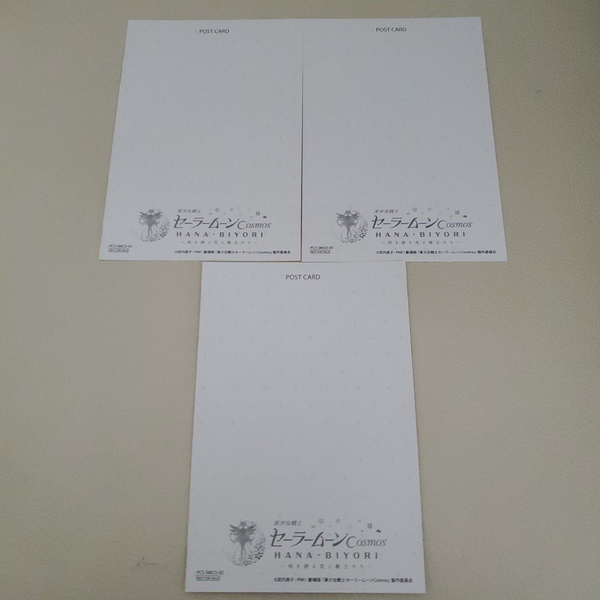 セーラームーン　ハナビヨリ　非売品　ポストカード　全7種類セット