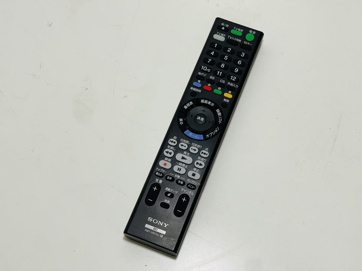 SONY RMT-VR110J ソニーBDレコーダー リモコン 赤外線確認済み 管理