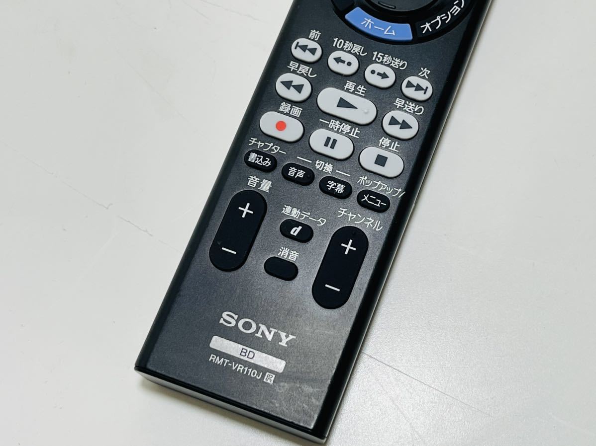SONY RMT-VR110J ソニーBDレコーダー リモコン 赤外線確認済み 管理