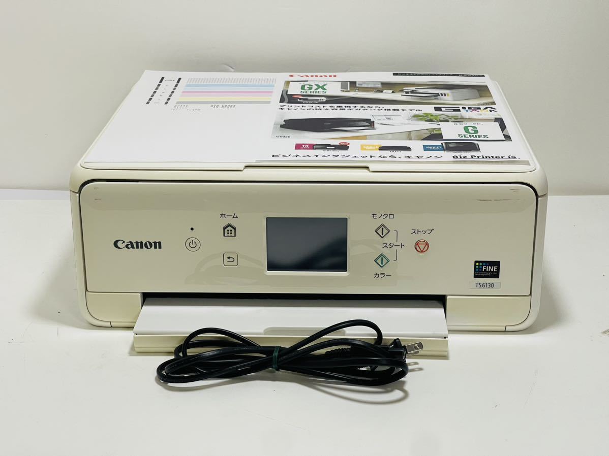 Canon TS6130 キャノン インクジェットプリンター 印刷確認済み 総印刷枚数959枚以下 管理番号06079