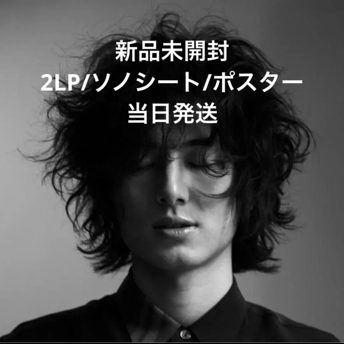 藤井風 “HELP EVER HURT NEVER” アナログ レコード|Yahoo 藤井風 “HELP EVER HURT NEVER” アナログ レコード|Yahoo