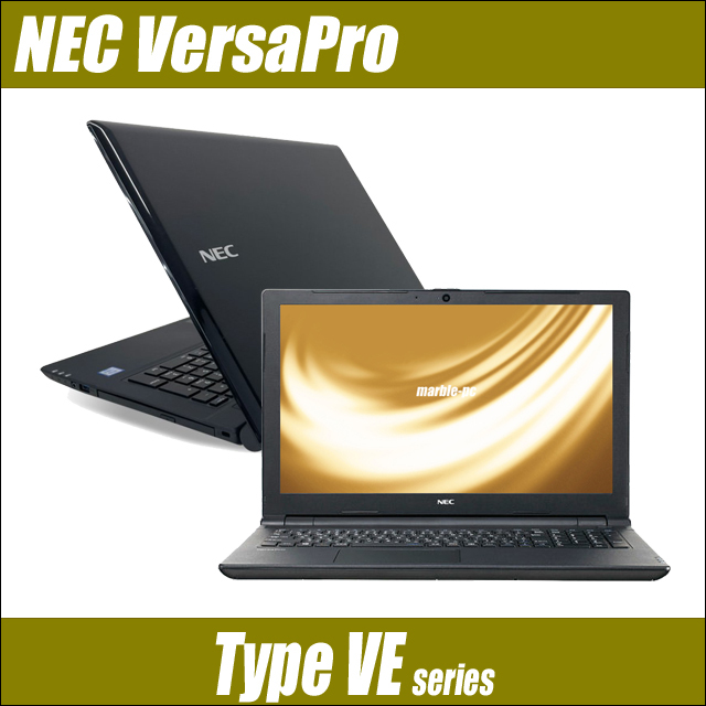 オンラインショップ】 中古ノートパソコン NEC VersaPro タイプVE