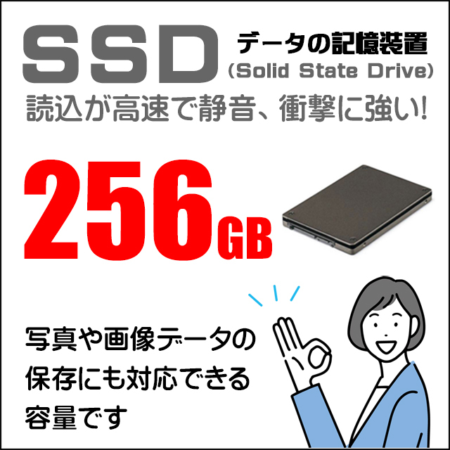 プレゼント進呈中 有名メーカーから店長セレクトおまかせシリーズ Core i5第8世代以上搭載 特選デスクトップパソコン メモリ8GB SSD256GB_画像4