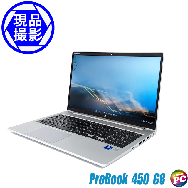 破格値下げ】 450 ProBook HP 中古ノートパソコン G8【現品撮影