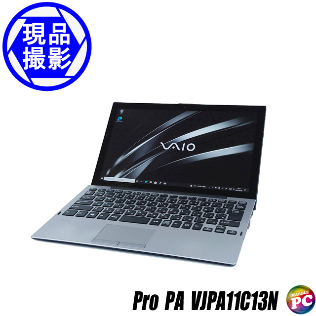 新品入荷 Pro VAIO SONY 中古ノートパソコン PA 無線LAN【あすつく