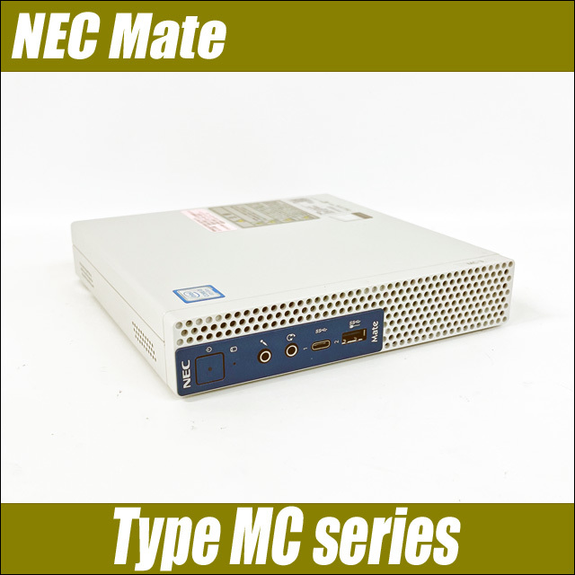 NEC Mate タイプMC MKL31/C｜中古デスクトップパソコン Windows11 コア
