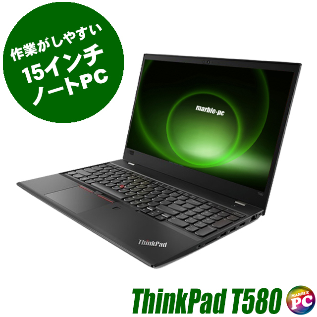 人気の雑貨がズラリ！ Lenovo ThinkPad テンキー付き 15.6型 フルHD