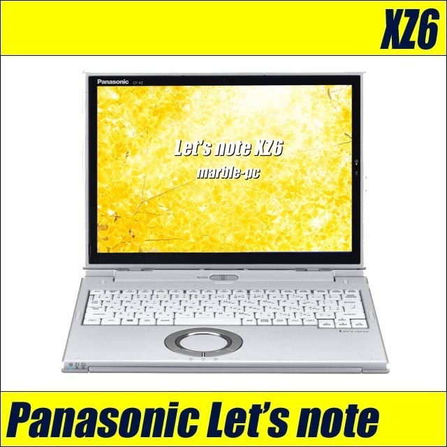 【限定】容量2倍にUP 新品SSD512GB搭載 Panasonic Let’s note XZ6 パソコン Windows11-Pro WPS Office付き 無線WAN(LTE SIMフリー)