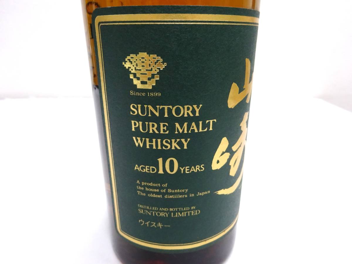 サントリー 山崎 10年 ピュアモルト 750ml 40% グリーンラベル 未開栓