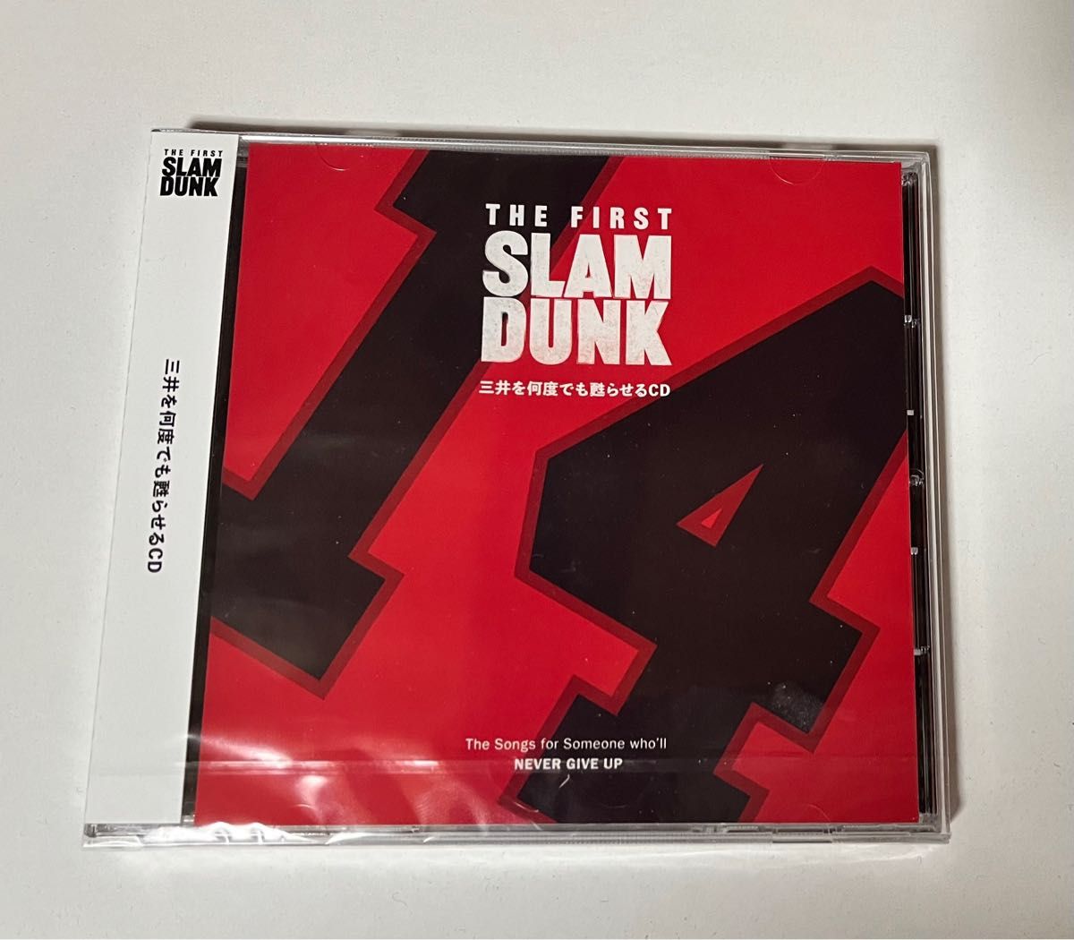 THE FIRST SLAM DUNK 三井を何度でも甦らせるCD スラムダンク　湘北⑭三井寿　炎の男