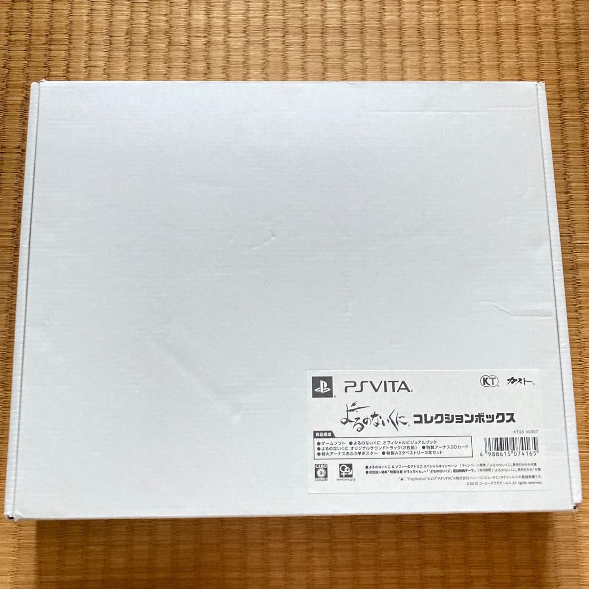 新品同様　よるのないくに コレクションボックス　PS VITA まとめ PS Vita プレミアムボックス PS4ソフト