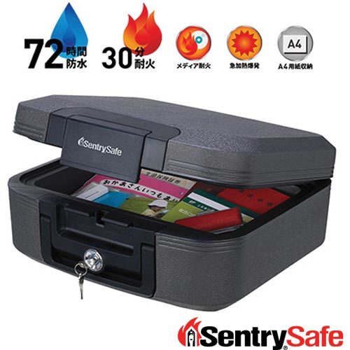 日本最大のブランド 防水 耐火 ポータブル 金庫 金庫 cwシリーズ sentry オフィス 家庭用 セントリー 収納 A4 保管庫 手提げ金庫 金庫 日本最大のブランド 防水 耐火 ポータブル 金庫 金庫 cwシリーズ sentry オフィス 家庭用 セントリー 収納 A4 保管庫 手提げ金庫 金庫