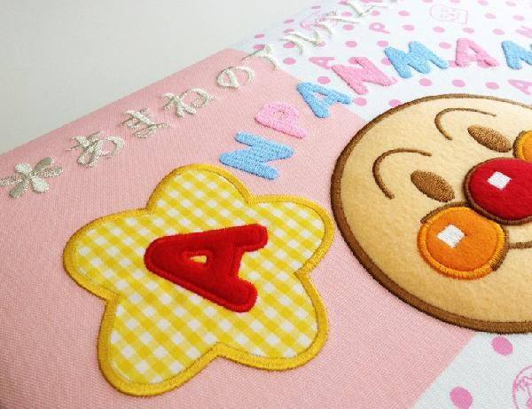  Anpanman baby album name embroidery celebration of a birth inside festival . intellectual training toy storage name inserting present gift 