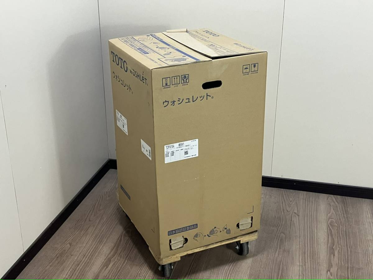 3523 新品 TOTO トートー ウォシュレット 一体型 タンク 機能部のみ