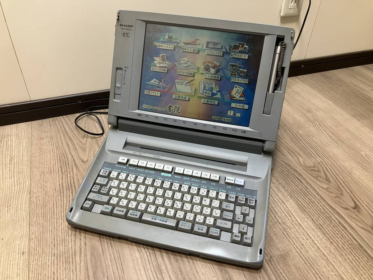 5☆好評 SHARP シャープ ワープロ 書院 WD-M800 | kinselcpa.com