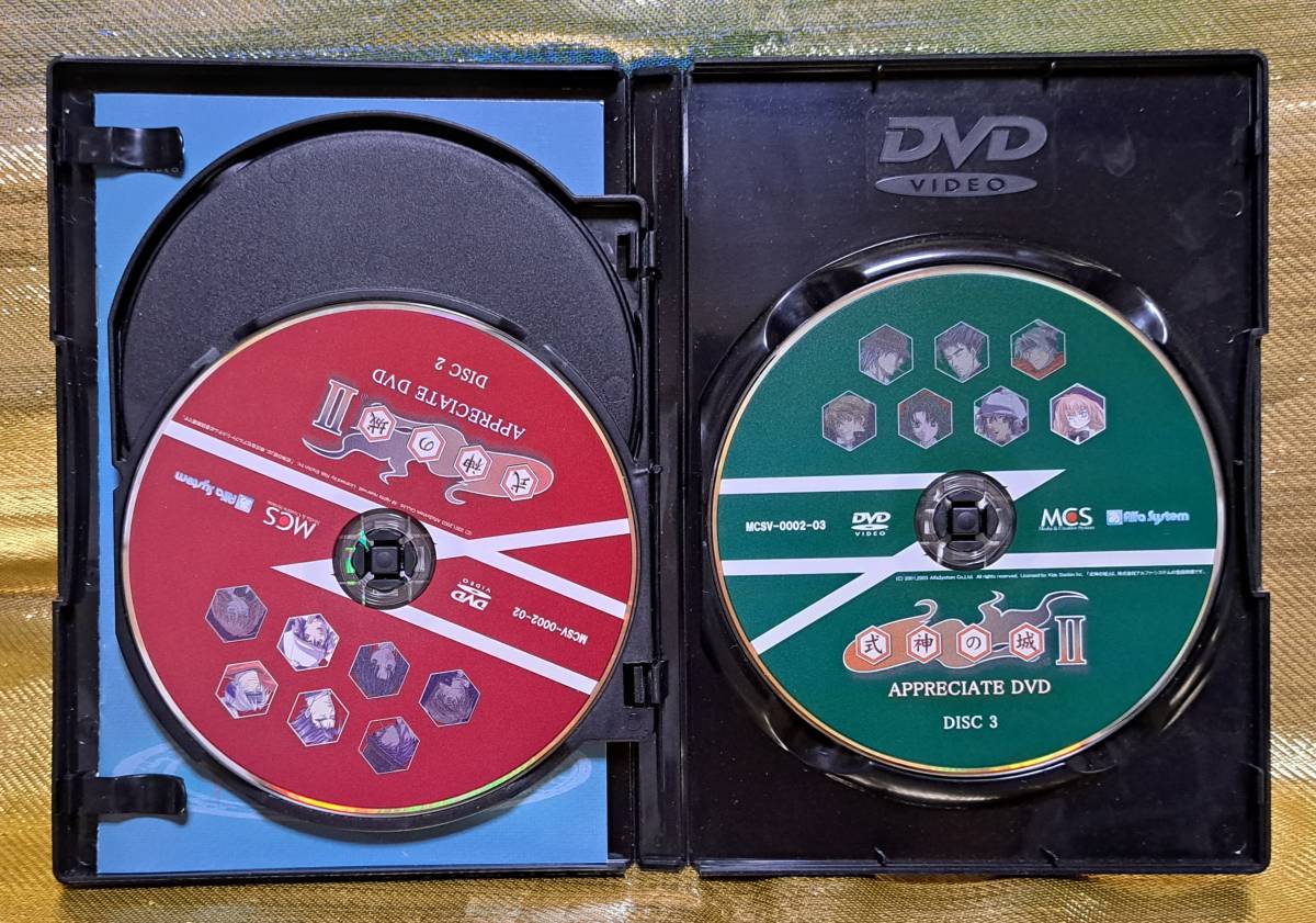 ゲーム攻略DVD　式神の城Ⅱ　Appreciate DVD　3枚組_画像4