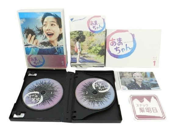 NHK あまちゃん 完全版 Blu-ray BOX 全3巻/総集編 前後編 セット 能年