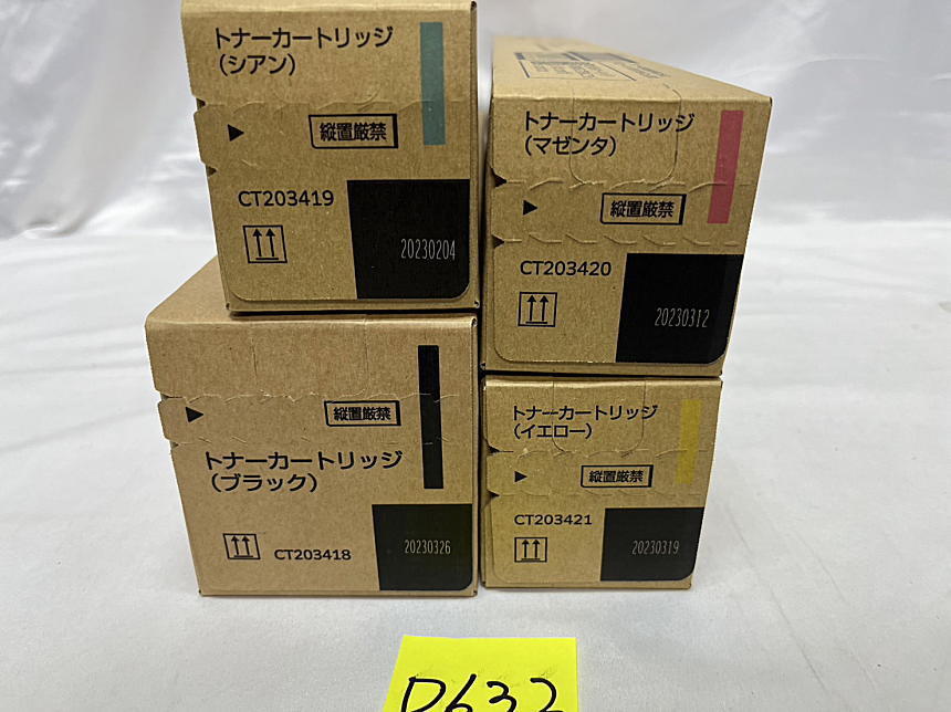 D632【新品】 富士フィルムビジネスイノベーション　FUJIFILM　トナーカートリッジ CT203418/CT203419/CT203420/CT203421 K/C/M/Y 4本 純正_画像1