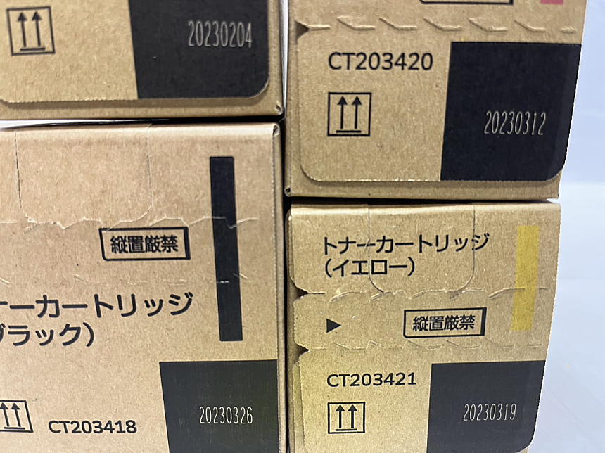 D632【新品】 富士フィルムビジネスイノベーション FUJIFILM トナー