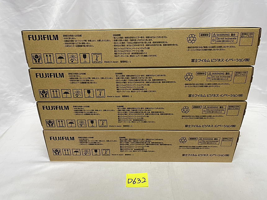 D632【新品】 富士フィルムビジネスイノベーション FUJIFILM トナー