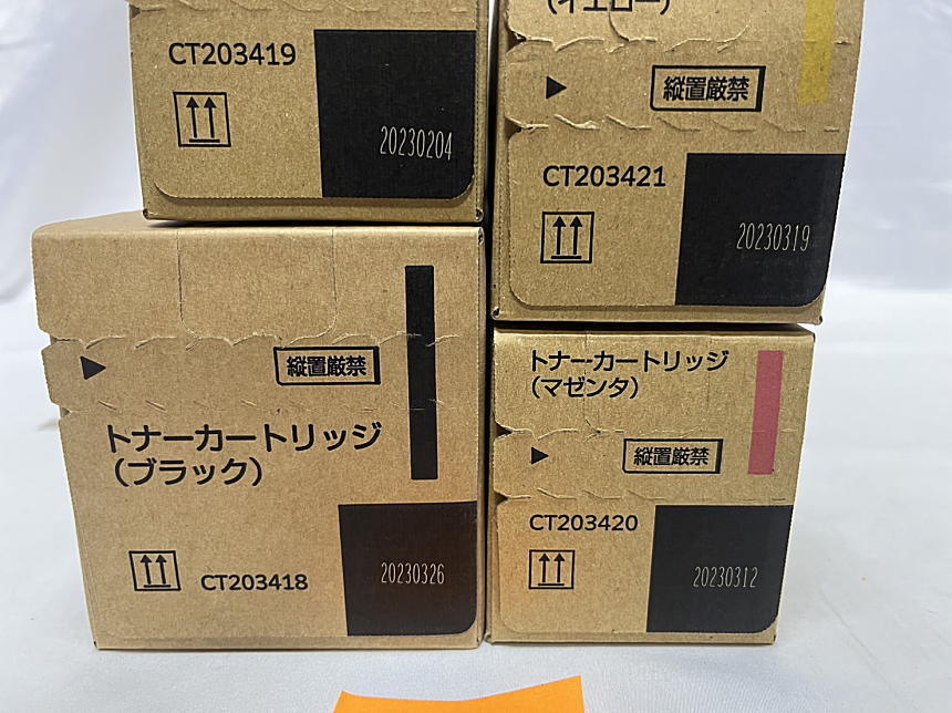 D615【新品】 富士フィルムビジネスイノベーション FUJIFILM トナー