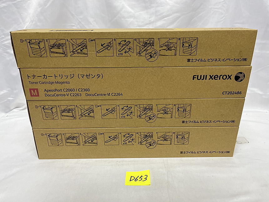 D653【新品】 富士フィルムビジネスイノベーション　FUJIFILM　トナーカートリッジ CT202484/CT202485/CT202486/CT202487 K/C/M/Y 4本 純正_画像5