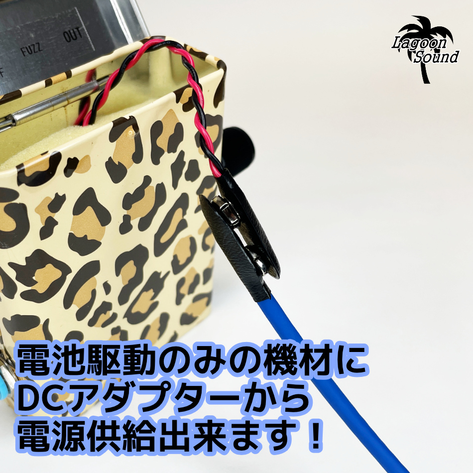 HOOKDI】HOOK DIRECT ①【006p/スナップホック直接電源供給】DC JACK が無い機材に直電！《006pDCホックダイレクト》 #OTHER #LAGOONSOUND_画像3